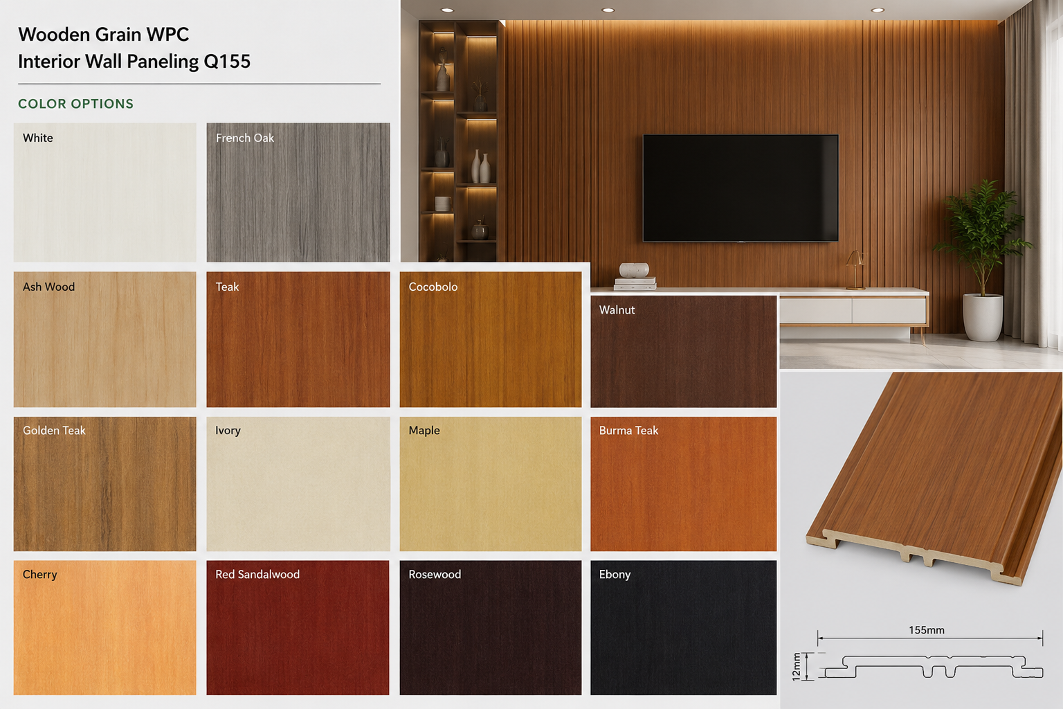 WPC Wall Panel